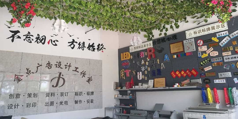 金点广告设计工作室 创意赋能，点亮品牌价值